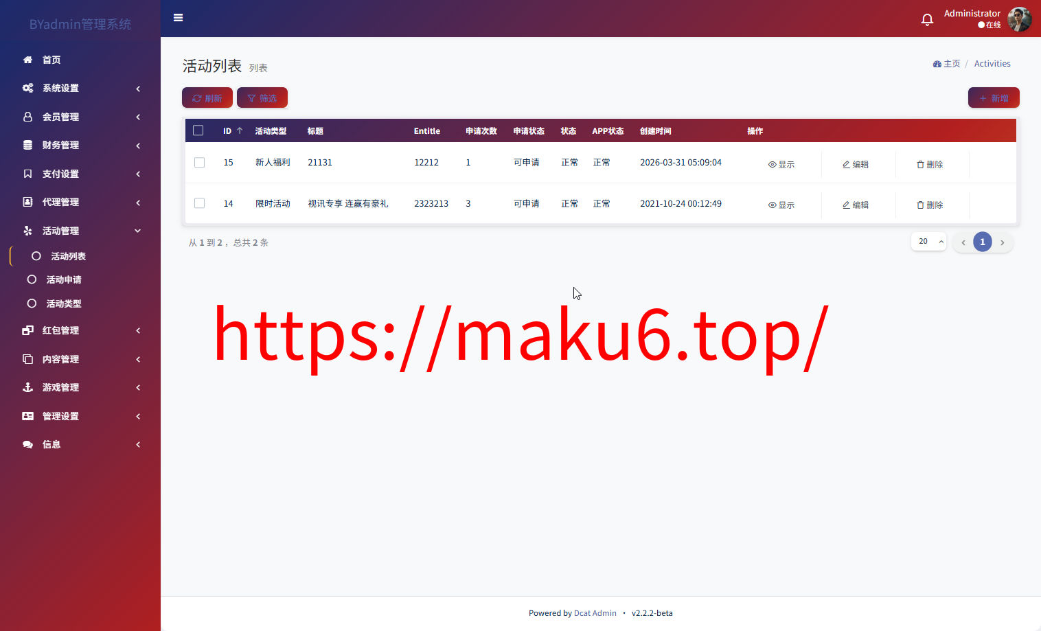 最新综合盘娱乐城源码下载 | Vue前端 + PHP后端 全开源真人视讯系统