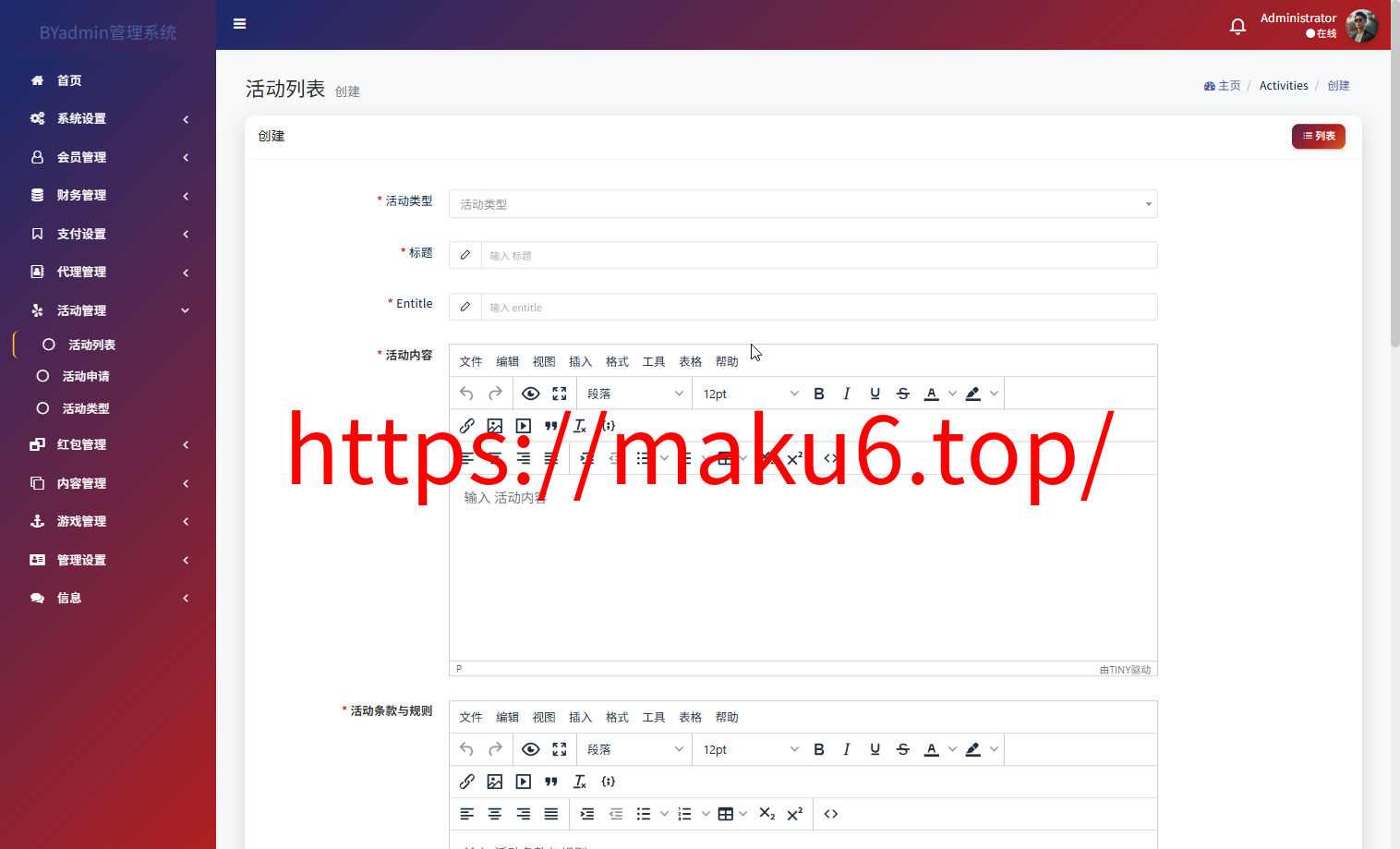 最新综合盘娱乐城源码下载 | Vue前端 + PHP后端 全开源真人视讯系统