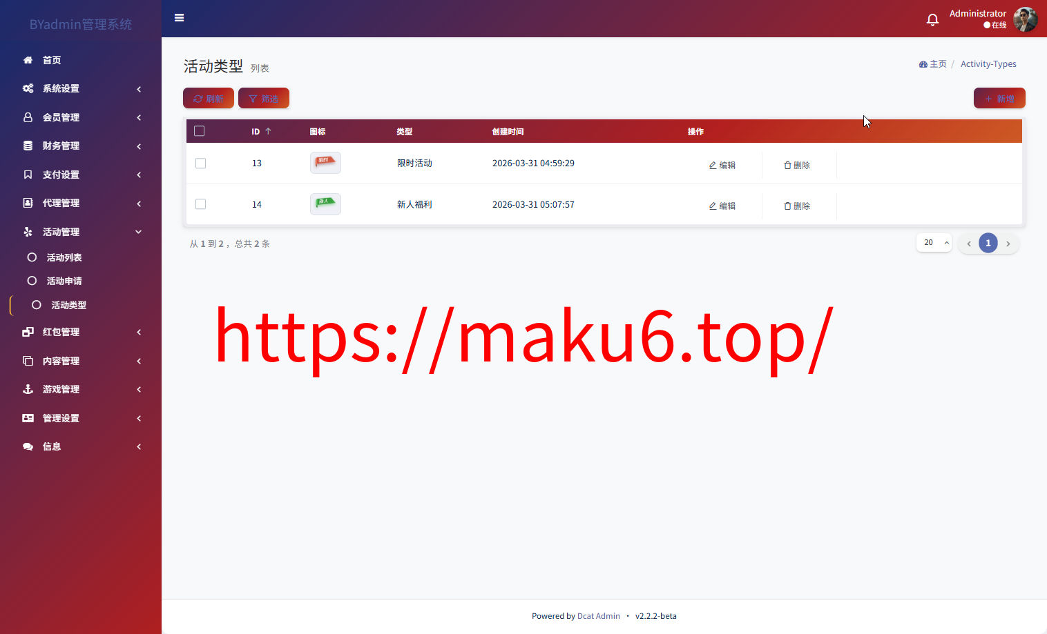 最新综合盘娱乐城源码下载 | Vue前端 + PHP后端 全开源真人视讯系统