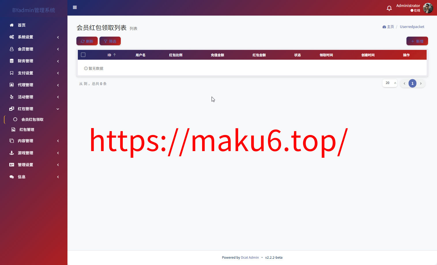 最新综合盘娱乐城源码下载 | Vue前端 + PHP后端 全开源真人视讯系统