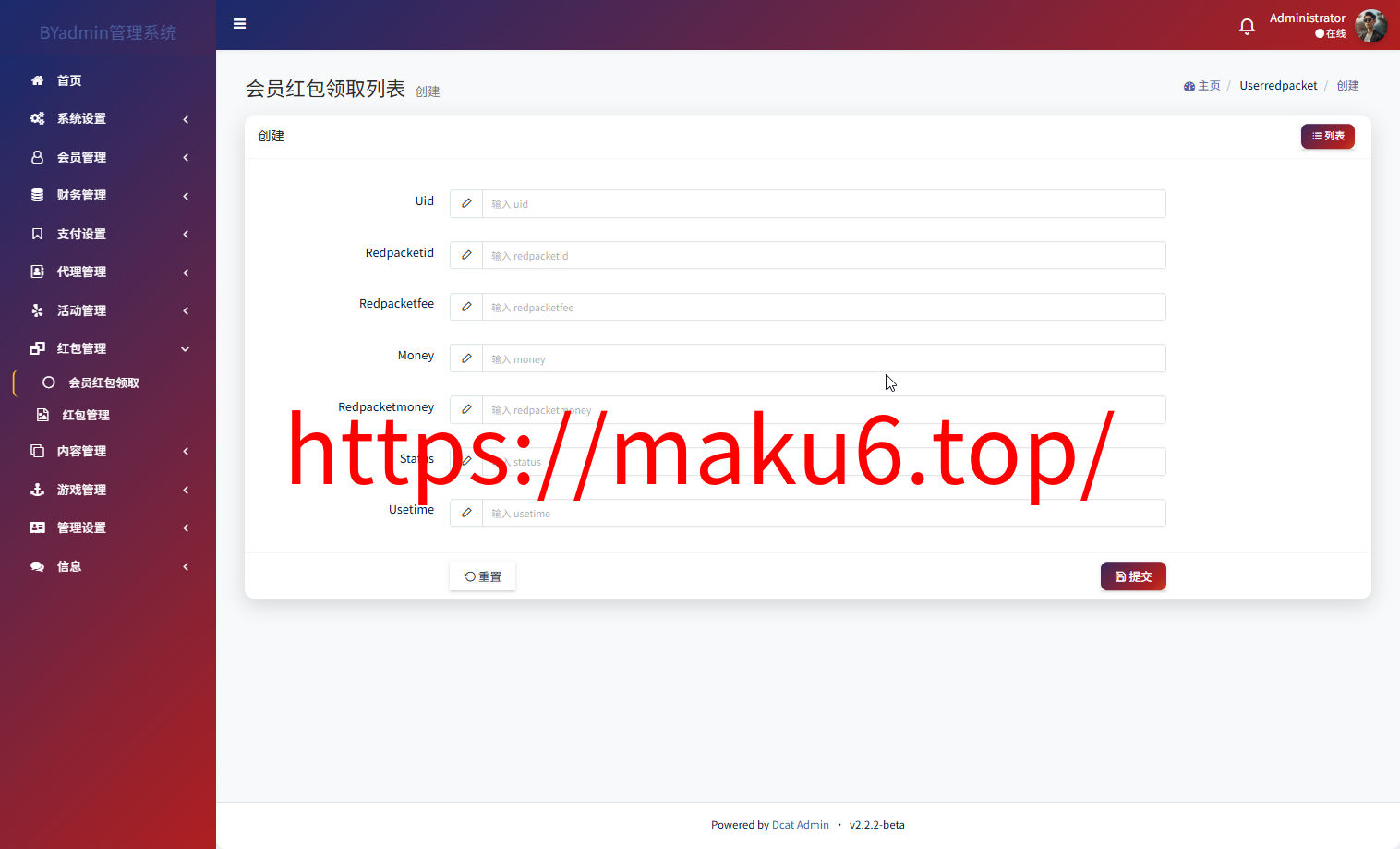 最新综合盘娱乐城源码下载 | Vue前端 + PHP后端 全开源真人视讯系统