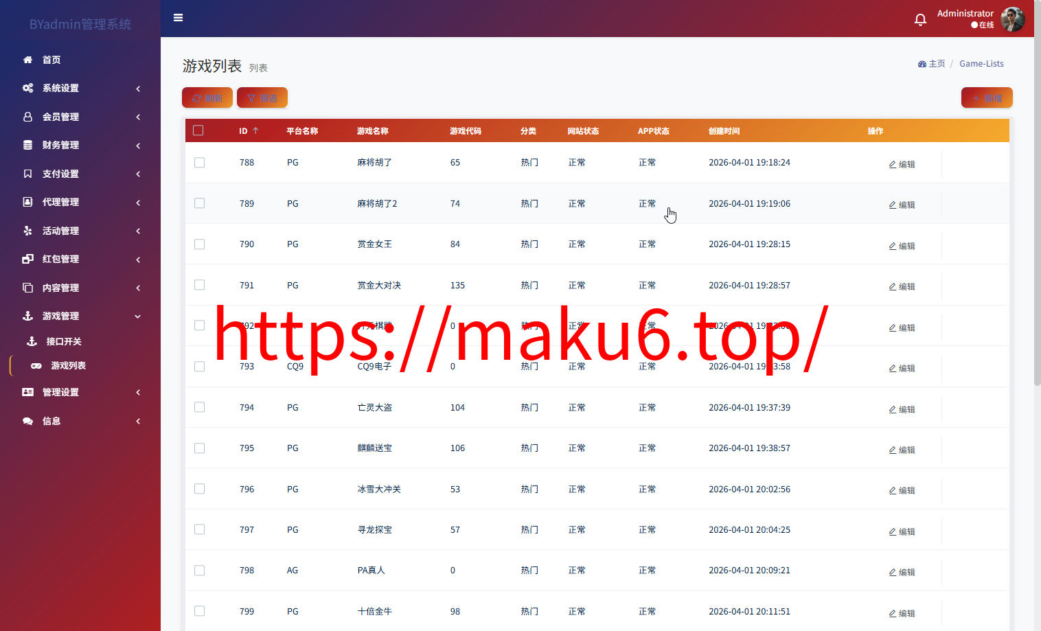 最新综合盘娱乐城源码下载 | Vue前端 + PHP后端 全开源真人视讯系统