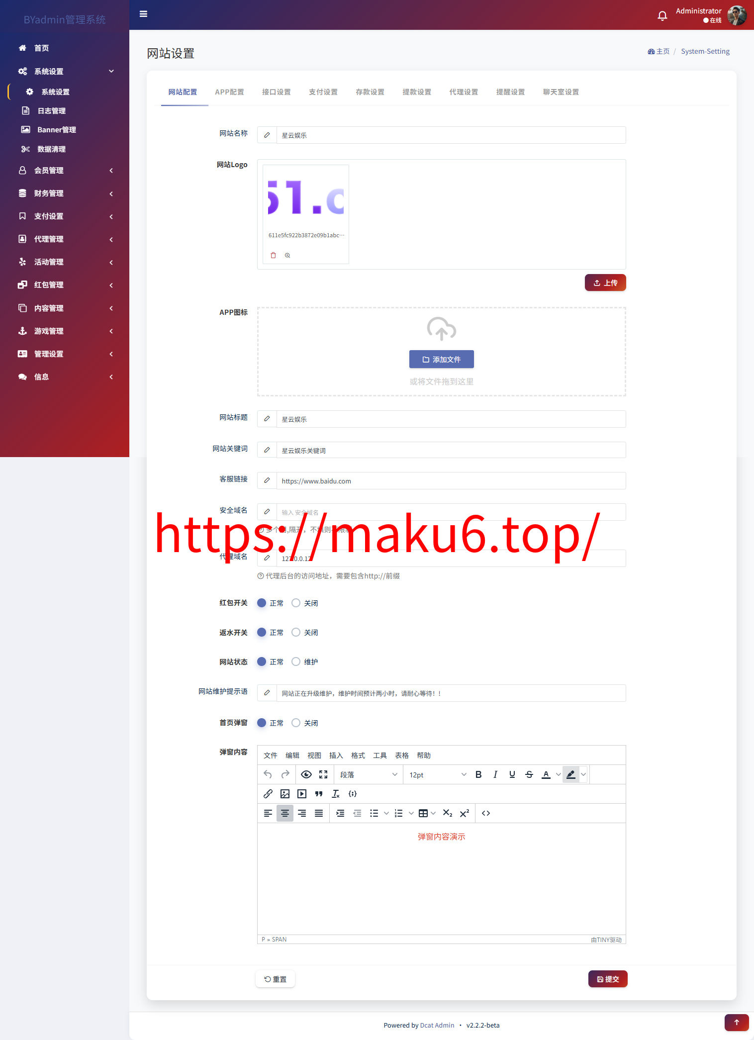 最新综合盘娱乐城源码下载 | Vue前端 + PHP后端 全开源真人视讯系统