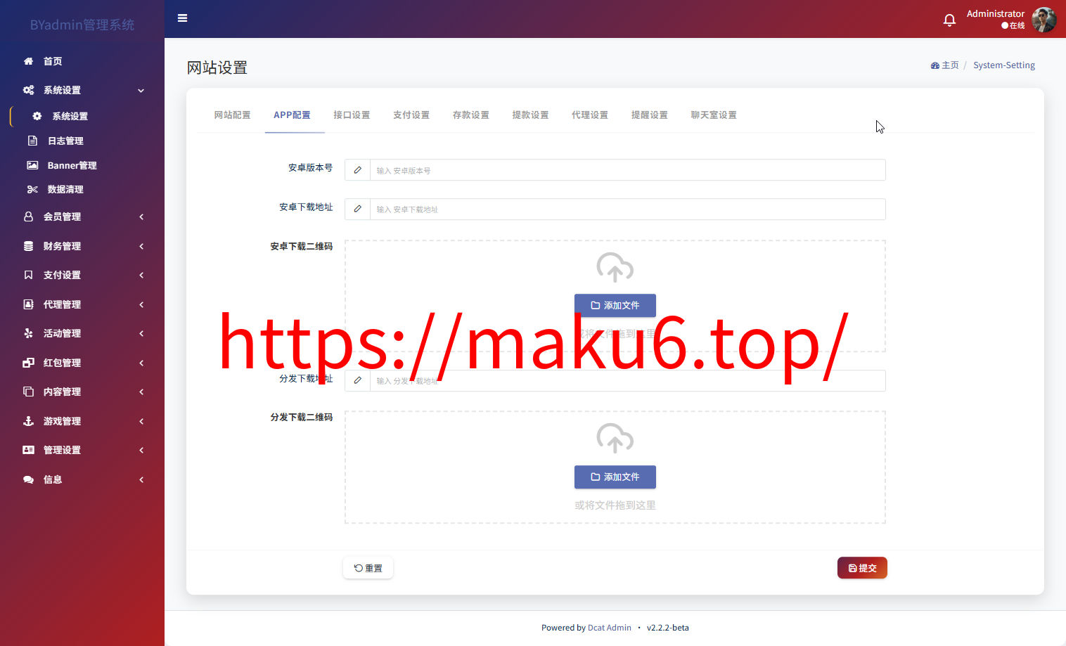 最新综合盘娱乐城源码下载 | Vue前端 + PHP后端 全开源真人视讯系统