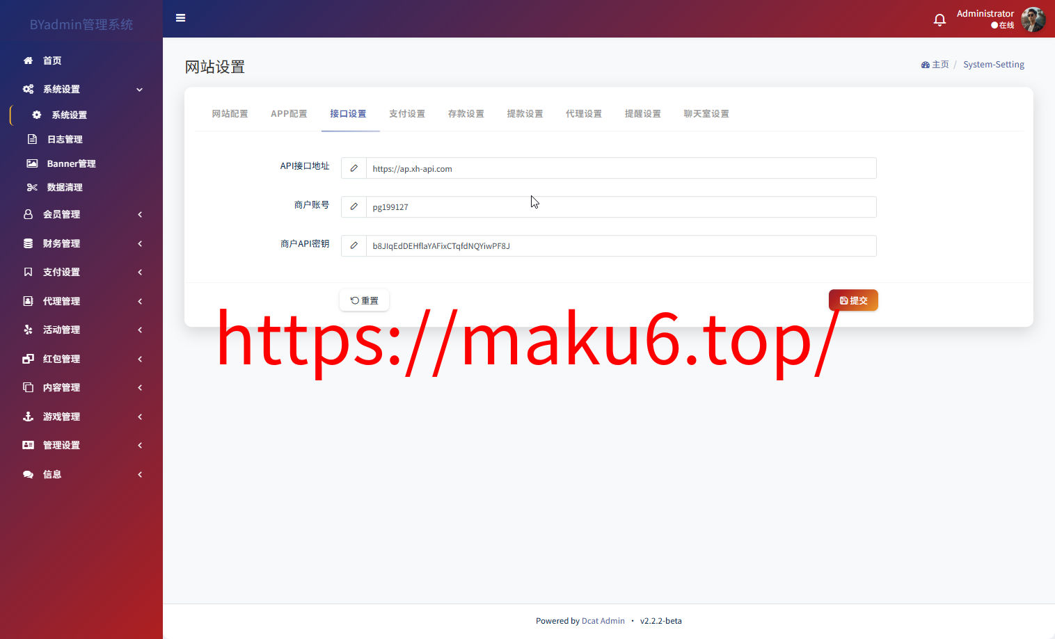 最新综合盘娱乐城源码下载 | Vue前端 + PHP后端 全开源真人视讯系统