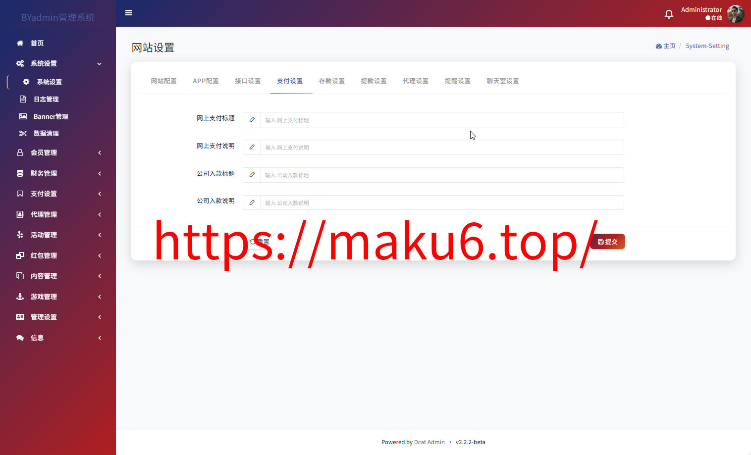 最新综合盘娱乐城源码下载 | Vue前端 + PHP后端 全开源真人视讯系统