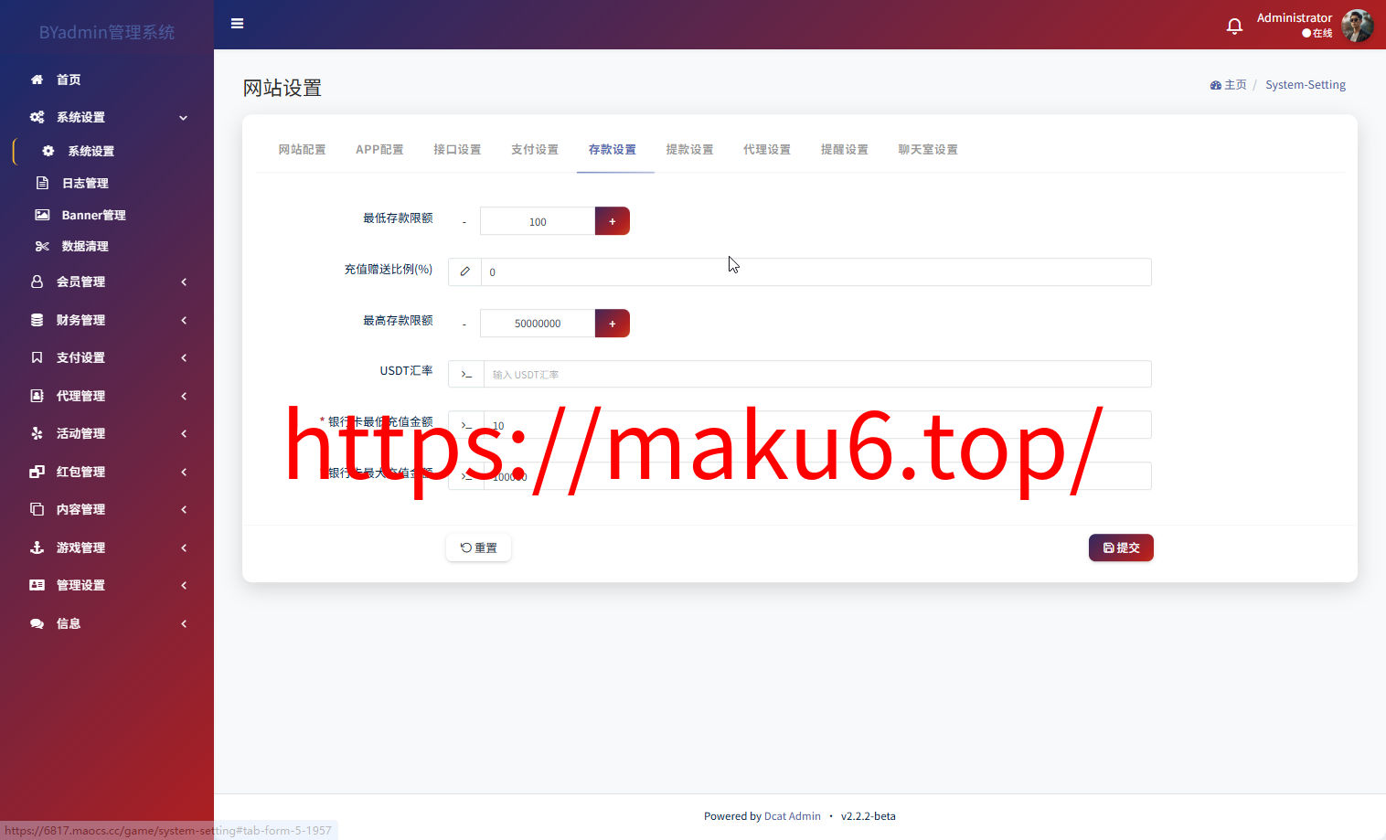 最新综合盘娱乐城源码下载 | Vue前端 + PHP后端 全开源真人视讯系统