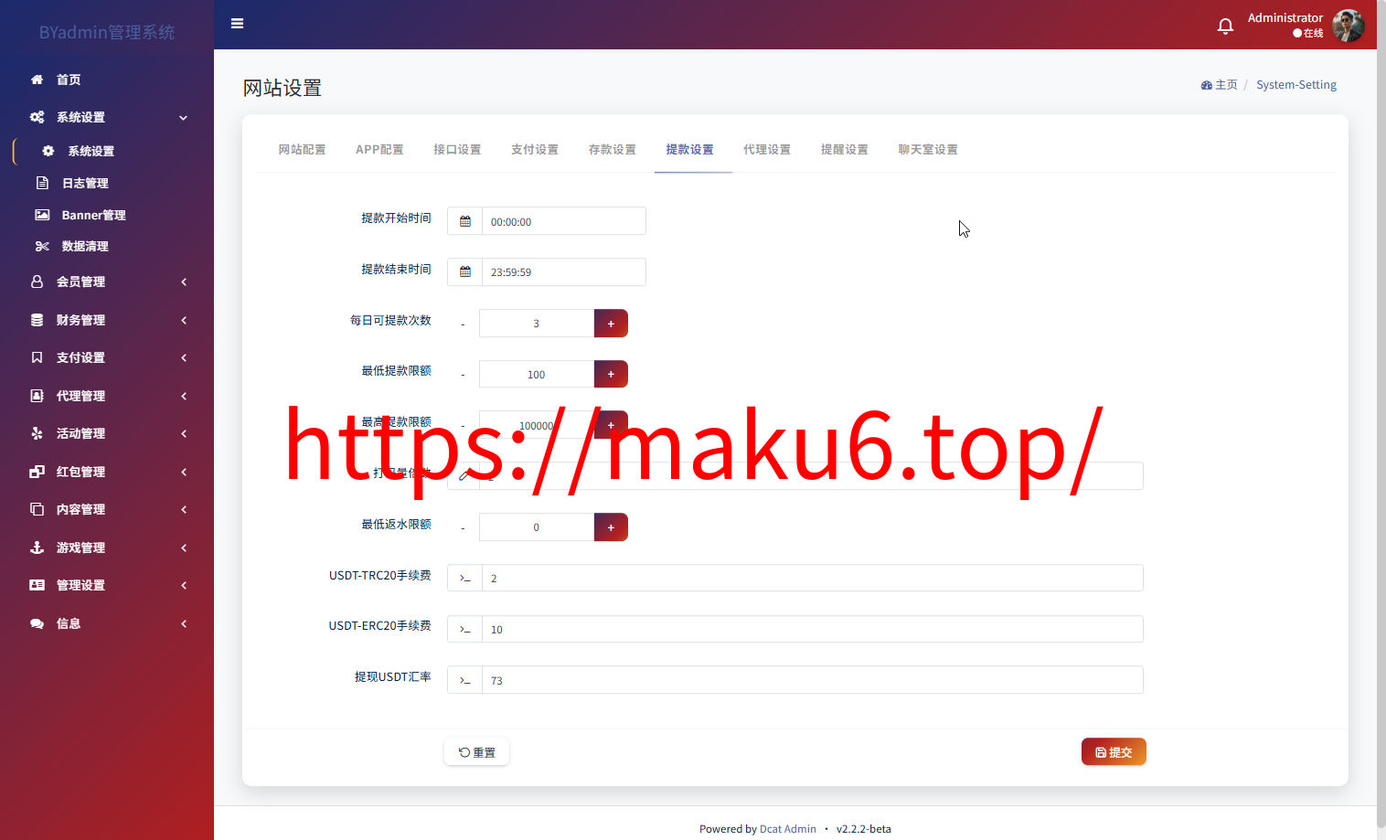 最新综合盘娱乐城源码下载 | Vue前端 + PHP后端 全开源真人视讯系统