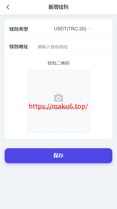 2026最新多语言养牛投资理财系统源码 VUE+PHP认养返利平台完整版