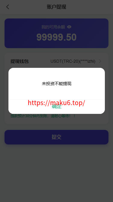 2026最新多语言养牛投资理财系统源码 VUE+PHP认养返利平台完整版