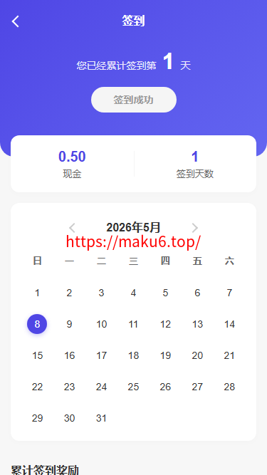 2026最新多语言养牛投资理财系统源码 VUE+PHP认养返利平台完整版