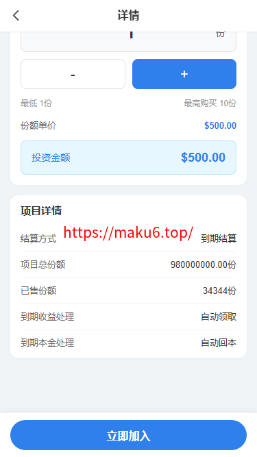 2026最新多语言养牛投资理财系统源码 VUE+PHP认养返利平台完整版
