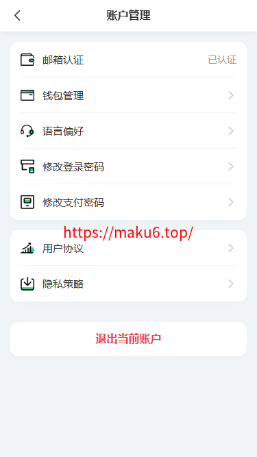 2026最新多语言养牛投资理财系统源码 VUE+PHP认养返利平台完整版