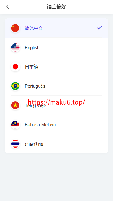 2026最新多语言养牛投资理财系统源码 VUE+PHP认养返利平台完整版