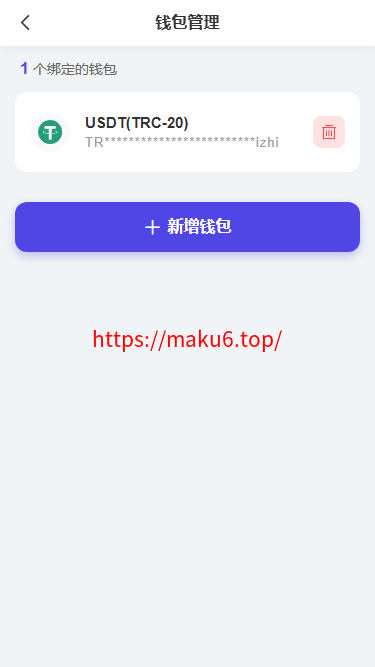 2026最新多语言养牛投资理财系统源码 VUE+PHP认养返利平台完整版