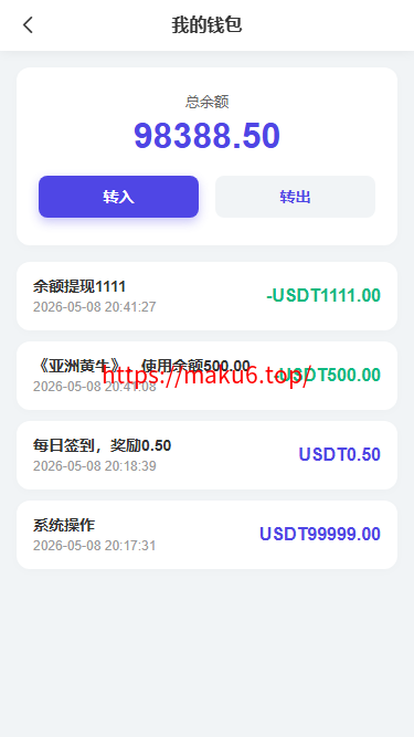 2026最新多语言养牛投资理财系统源码 VUE+PHP认养返利平台完整版