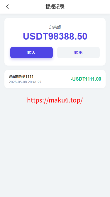 2026最新多语言养牛投资理财系统源码 VUE+PHP认养返利平台完整版