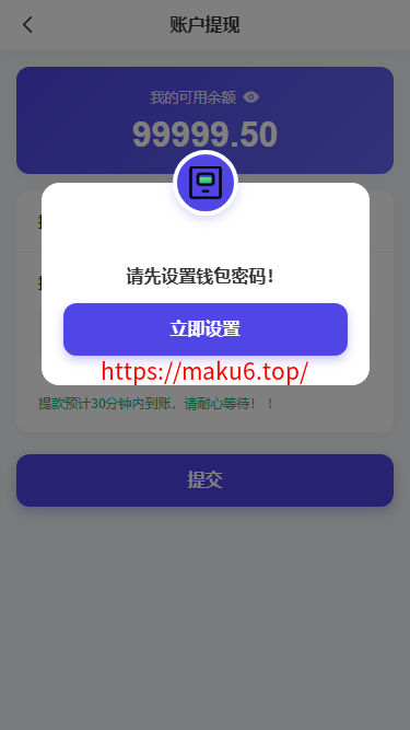 2026最新多语言养牛投资理财系统源码 VUE+PHP认养返利平台完整版