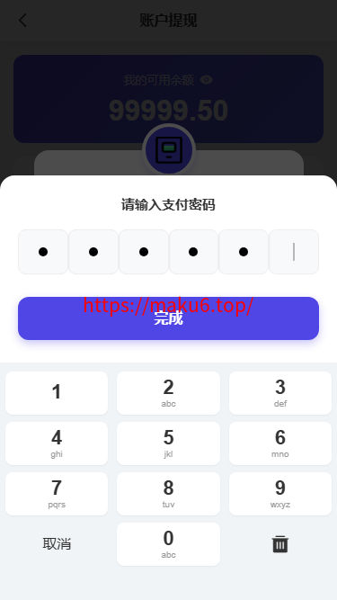 2026最新多语言养牛投资理财系统源码 VUE+PHP认养返利平台完整版