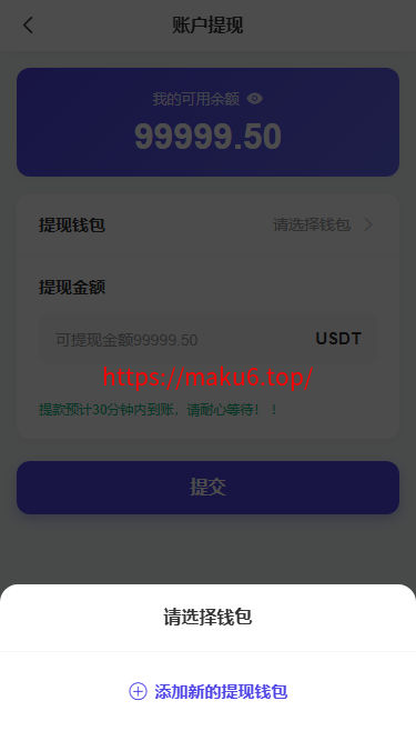 2026最新多语言养牛投资理财系统源码 VUE+PHP认养返利平台完整版