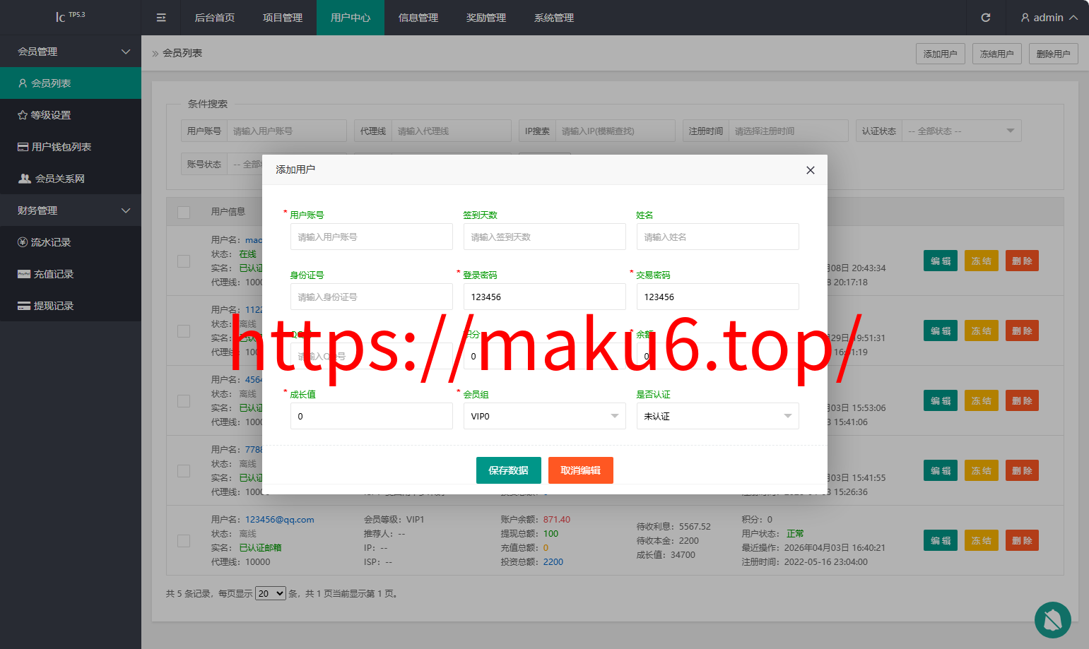 2026最新多语言养牛投资理财系统源码 VUE+PHP认养返利平台完整版