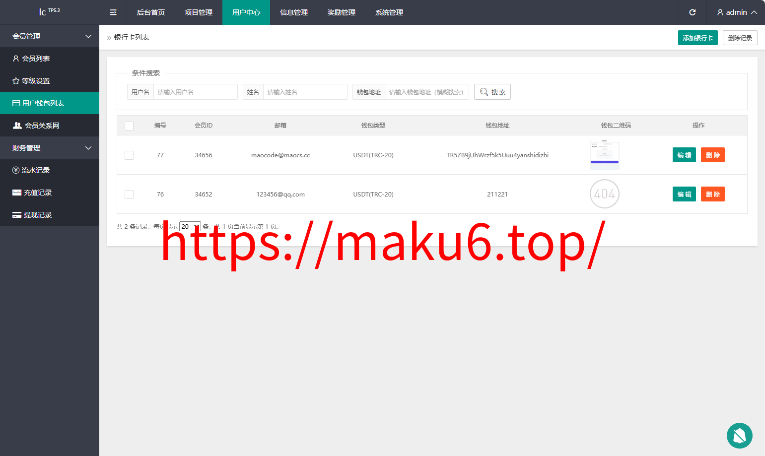 2026最新多语言养牛投资理财系统源码 VUE+PHP认养返利平台完整版