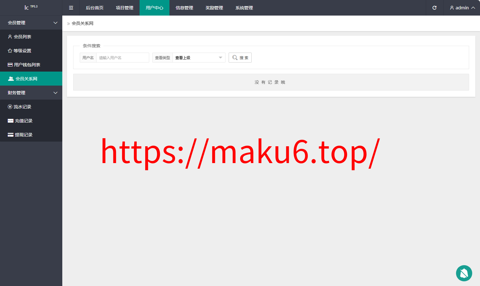 2026最新多语言养牛投资理财系统源码 VUE+PHP认养返利平台完整版