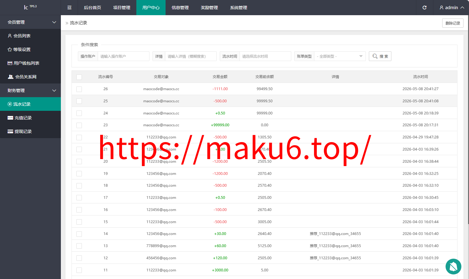 2026最新多语言养牛投资理财系统源码 VUE+PHP认养返利平台完整版