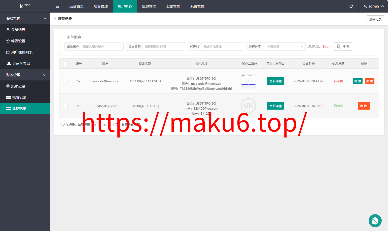 2026最新多语言养牛投资理财系统源码 VUE+PHP认养返利平台完整版