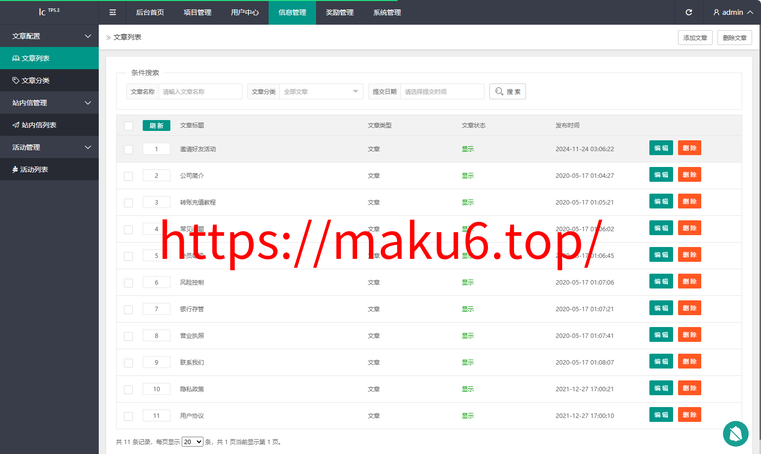 2026最新多语言养牛投资理财系统源码 VUE+PHP认养返利平台完整版