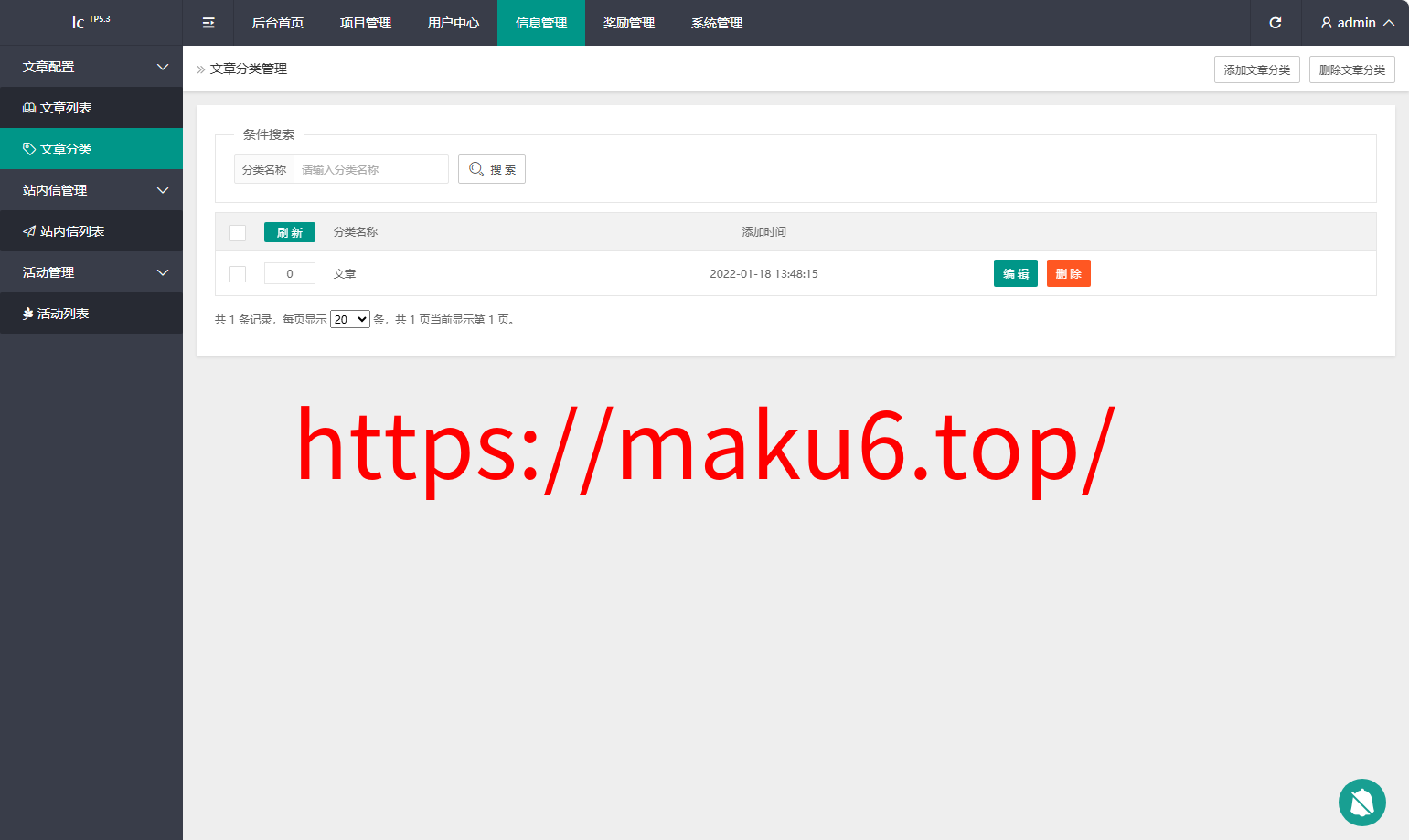 2026最新多语言养牛投资理财系统源码 VUE+PHP认养返利平台完整版
