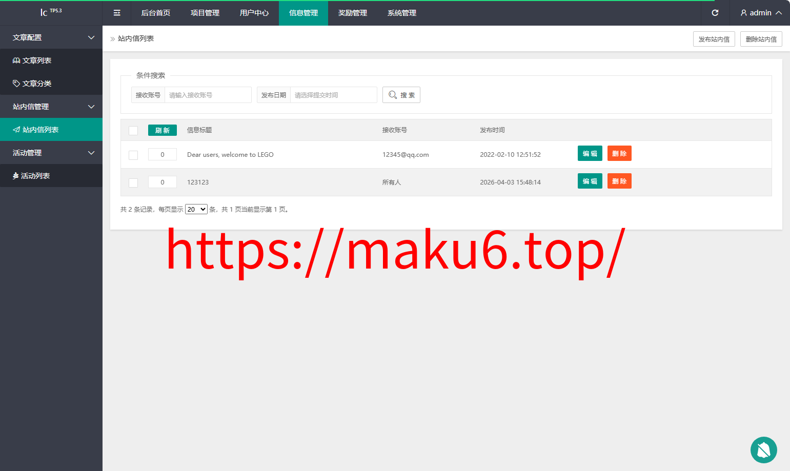 2026最新多语言养牛投资理财系统源码 VUE+PHP认养返利平台完整版
