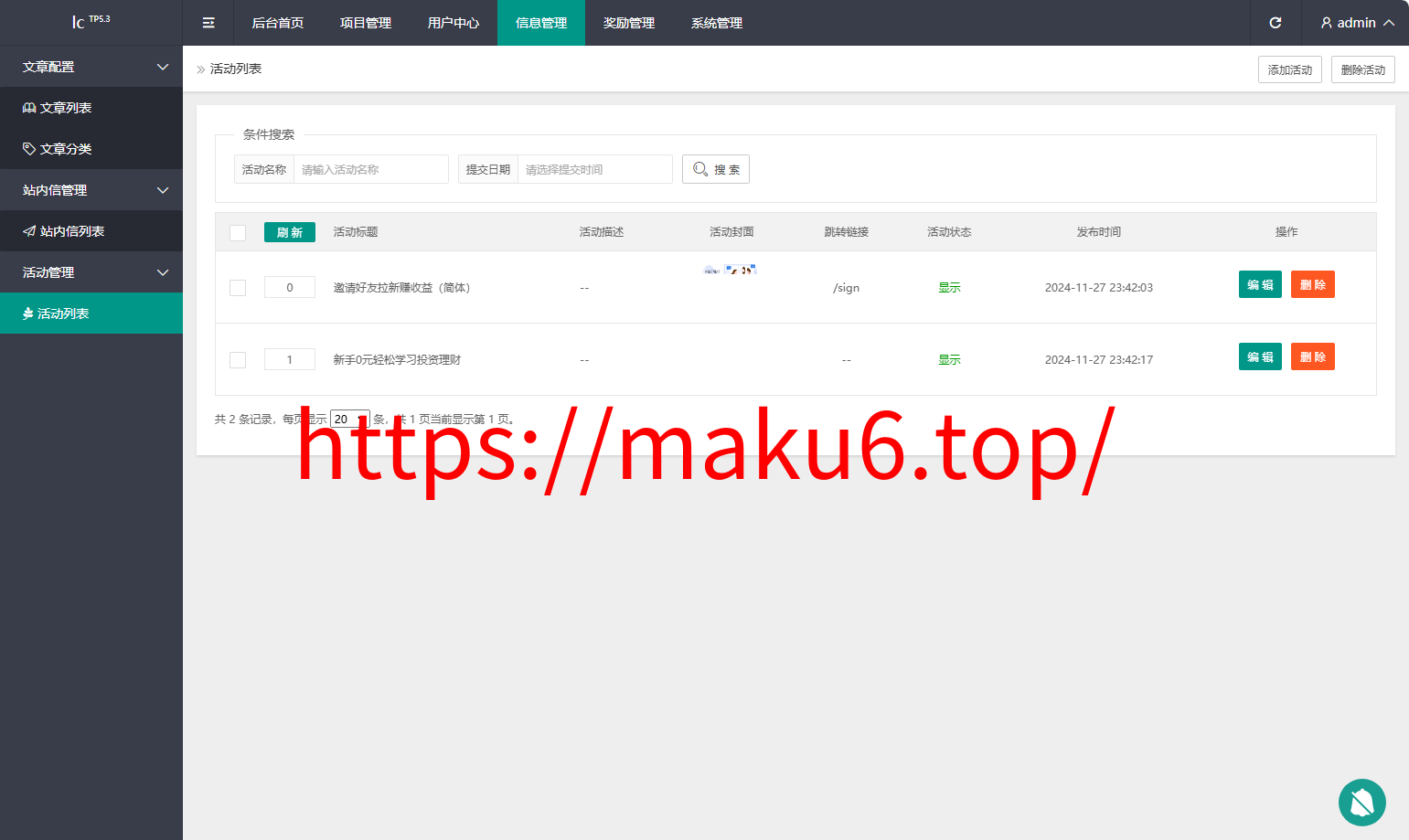 2026最新多语言养牛投资理财系统源码 VUE+PHP认养返利平台完整版