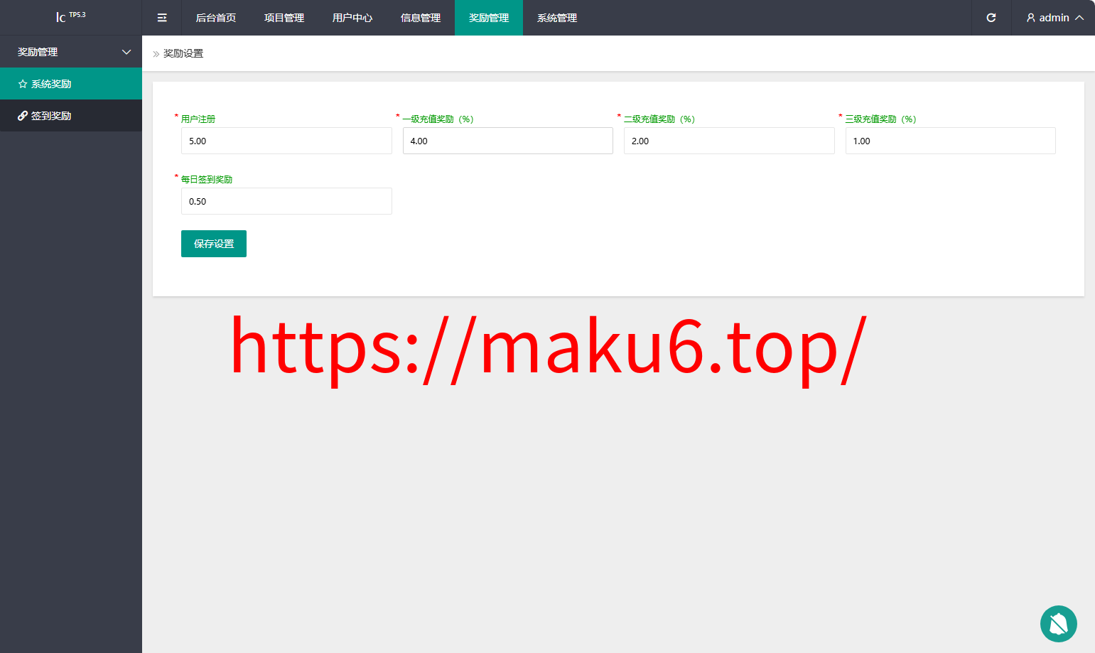 2026最新多语言养牛投资理财系统源码 VUE+PHP认养返利平台完整版