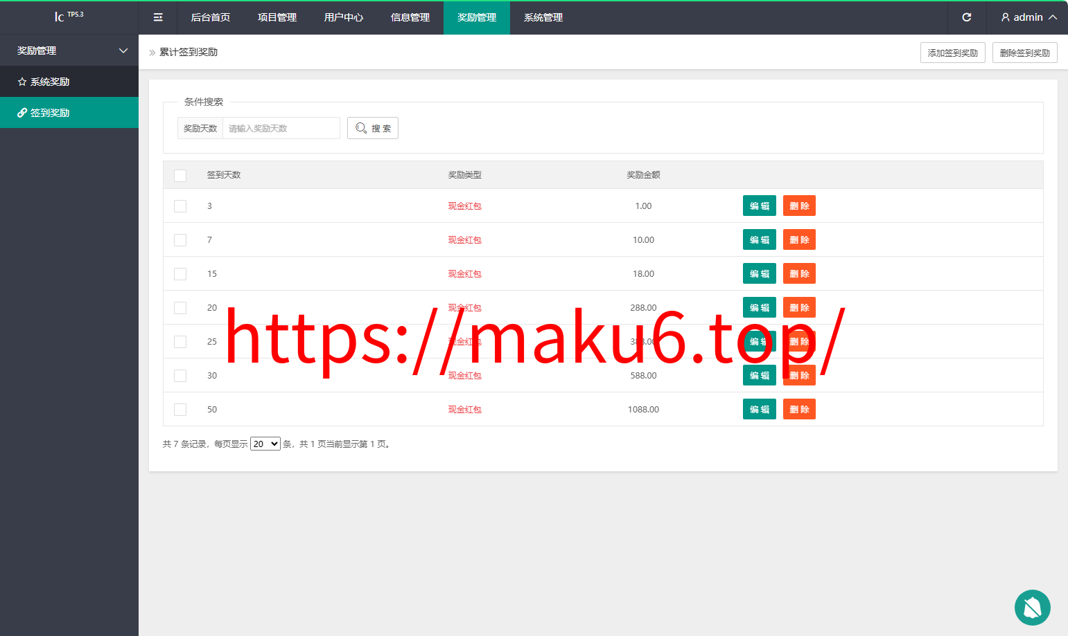 2026最新多语言养牛投资理财系统源码 VUE+PHP认养返利平台完整版