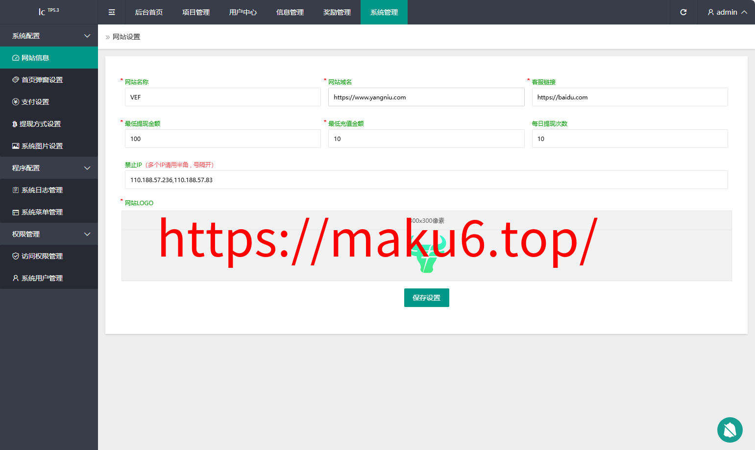 2026最新多语言养牛投资理财系统源码 VUE+PHP认养返利平台完整版