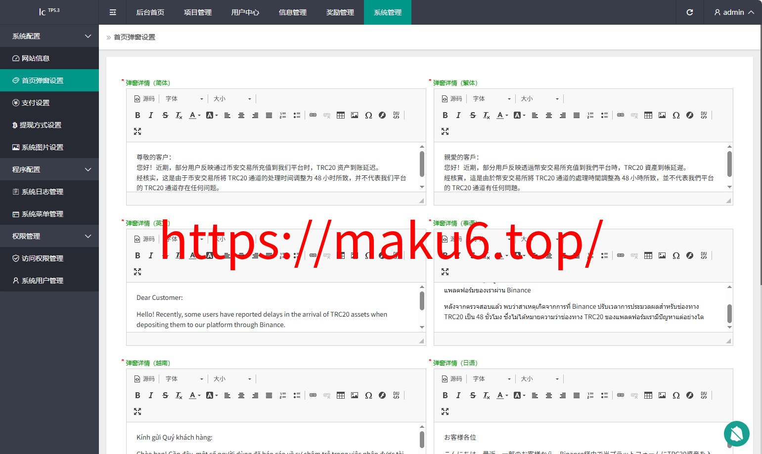 2026最新多语言养牛投资理财系统源码 VUE+PHP认养返利平台完整版