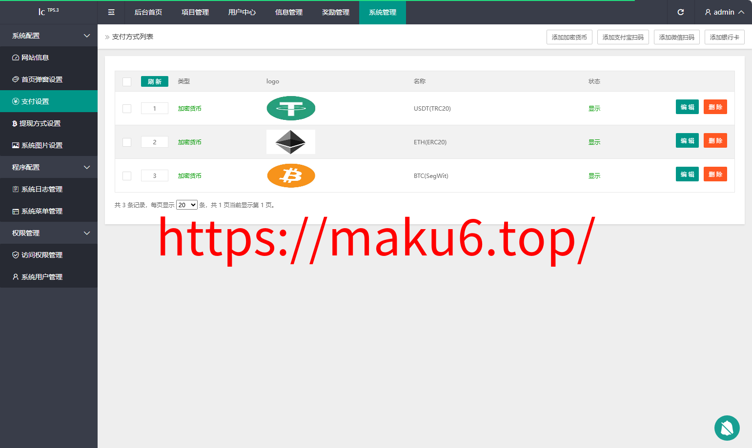 2026最新多语言养牛投资理财系统源码 VUE+PHP认养返利平台完整版