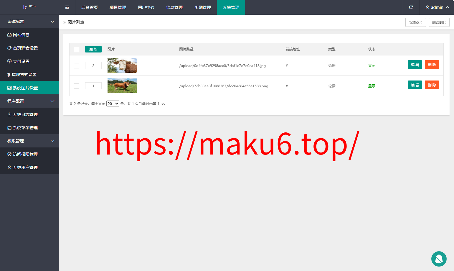 2026最新多语言养牛投资理财系统源码 VUE+PHP认养返利平台完整版