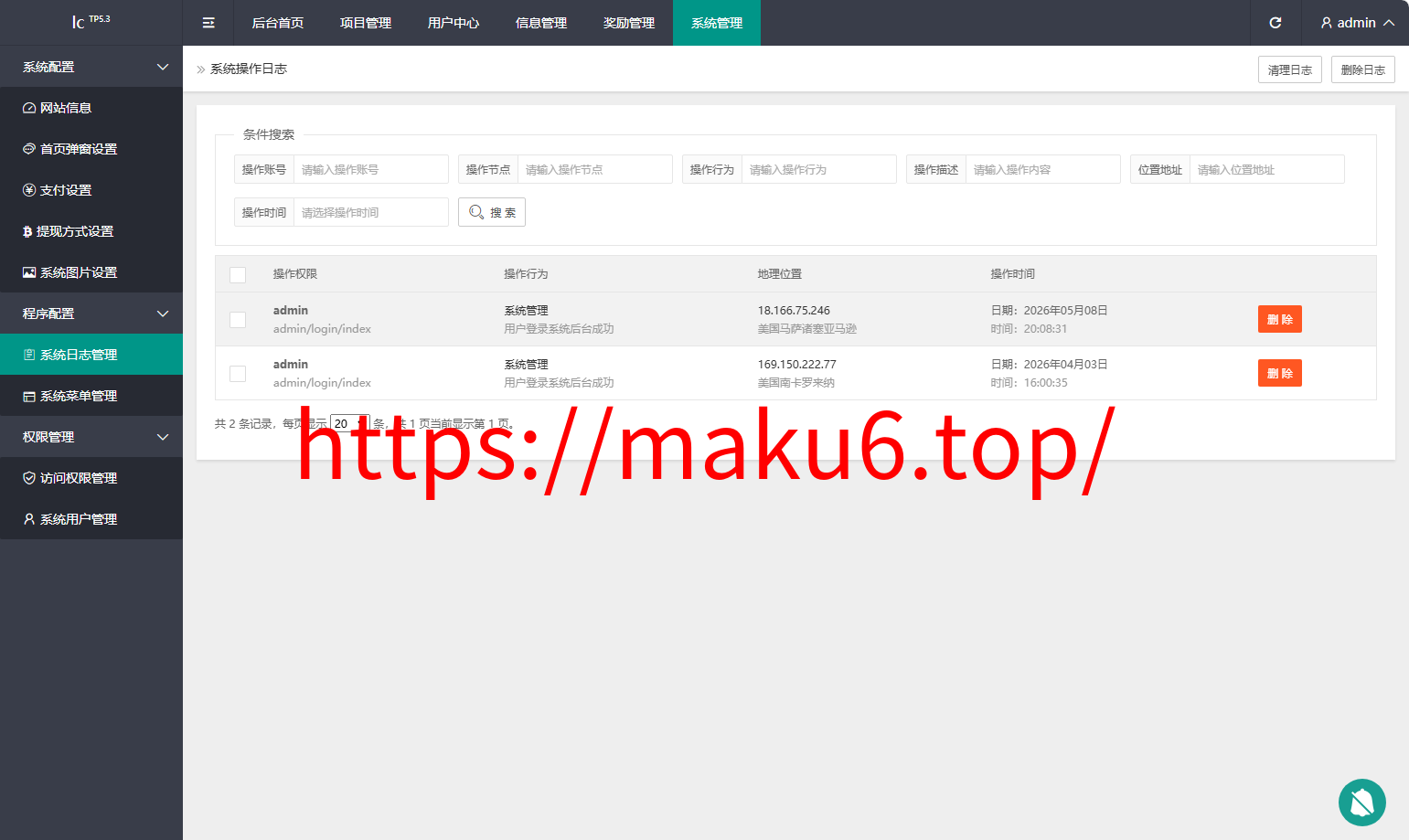 2026最新多语言养牛投资理财系统源码 VUE+PHP认养返利平台完整版