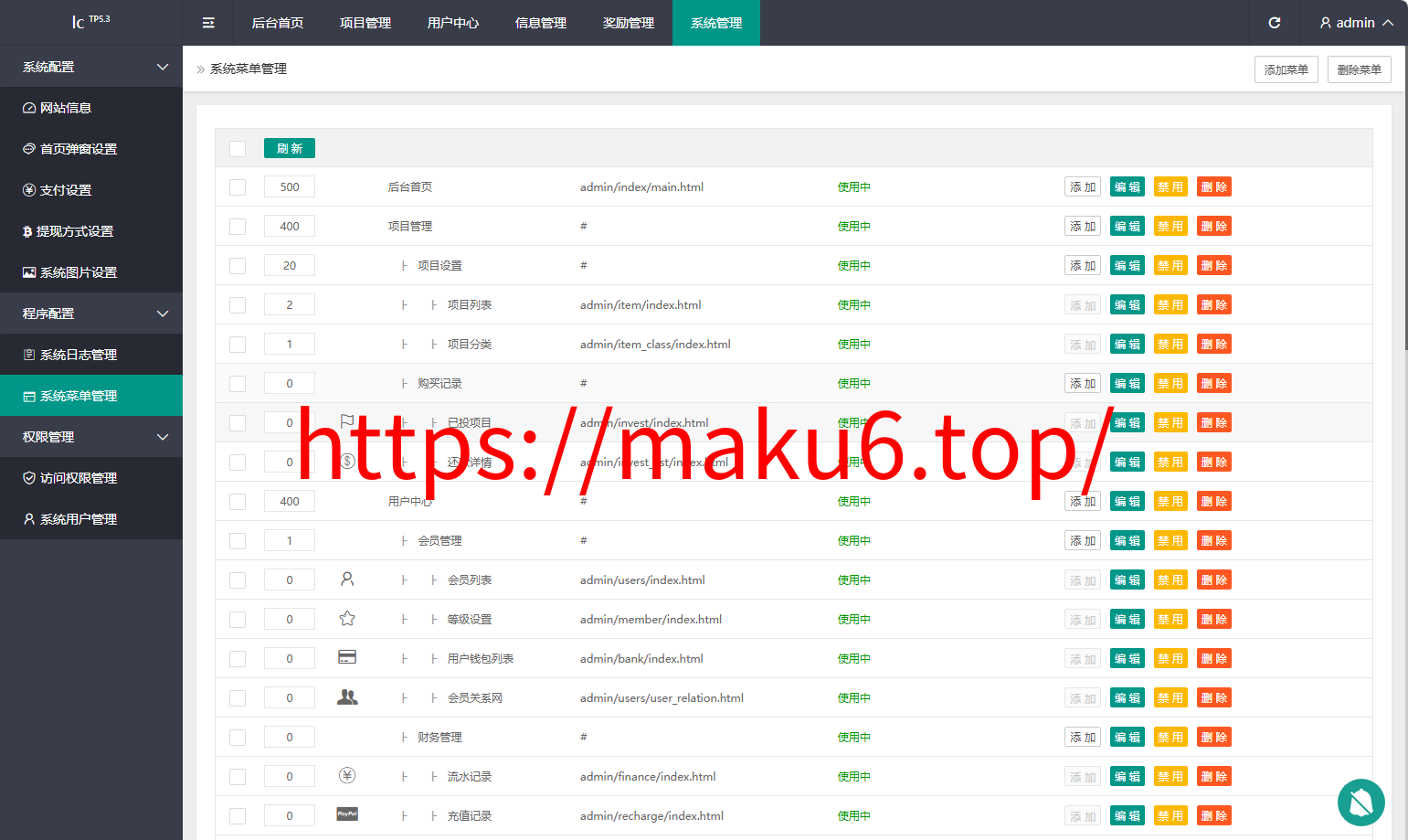2026最新多语言养牛投资理财系统源码 VUE+PHP认养返利平台完整版