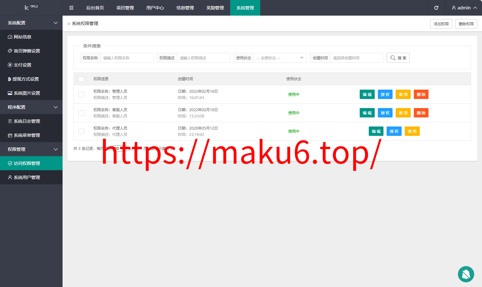 2026最新多语言养牛投资理财系统源码 VUE+PHP认养返利平台完整版