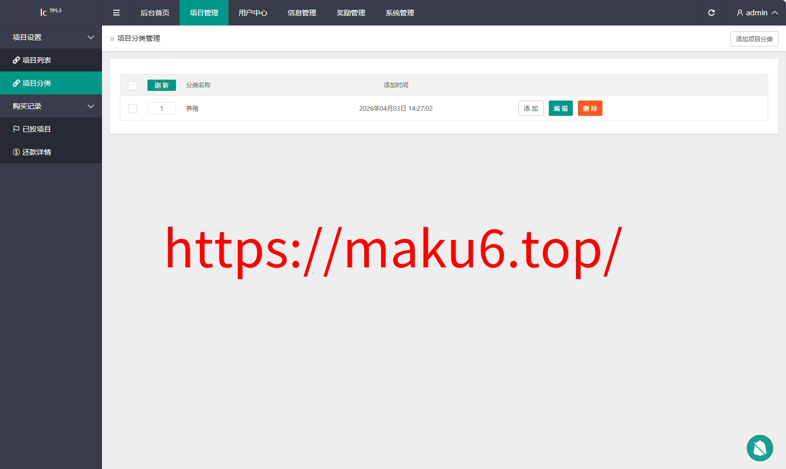 2026最新多语言养牛投资理财系统源码 VUE+PHP认养返利平台完整版