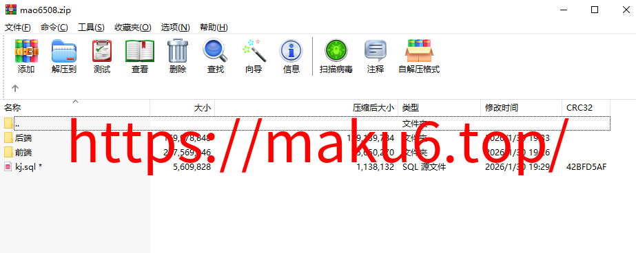 首发海外多语言空降约炮任务系统+系统彩+带预设控制+前端vue后端tinkphp+全开源支持二开
