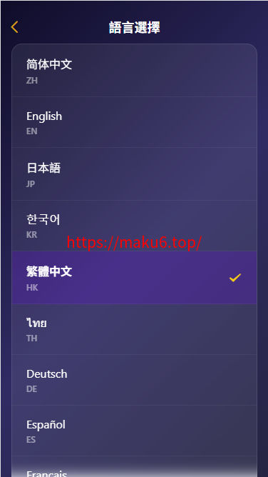 首发海外多语言空降约炮任务系统+系统彩+带预设控制+前端vue后端tinkphp+全开源支持二开