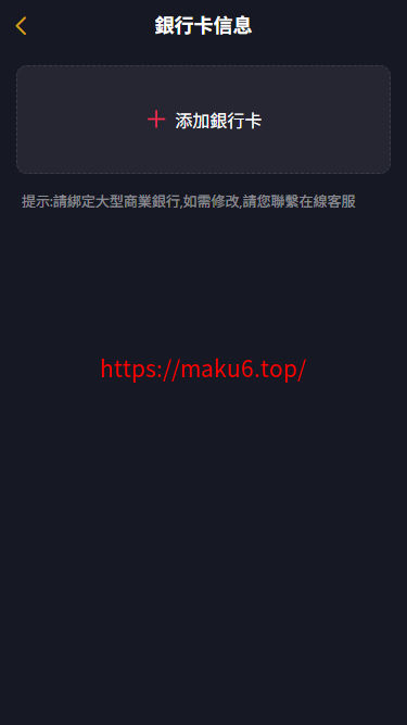 首发海外多语言空降约炮任务系统+系统彩+带预设控制+前端vue后端tinkphp+全开源支持二开