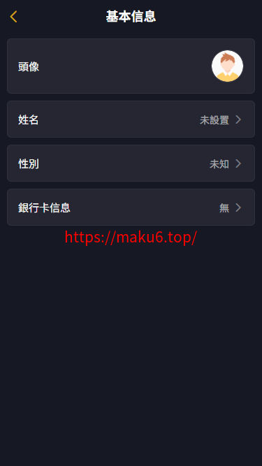 首发海外多语言空降约炮任务系统+系统彩+带预设控制+前端vue后端tinkphp+全开源支持二开