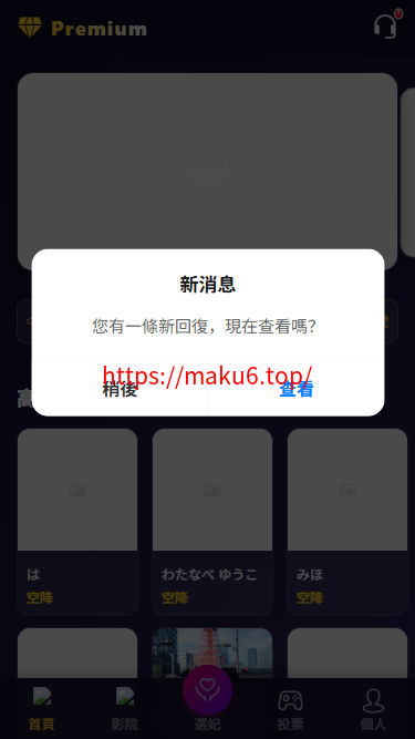 首发海外多语言空降约炮任务系统+系统彩+带预设控制+前端vue后端tinkphp+全开源支持二开