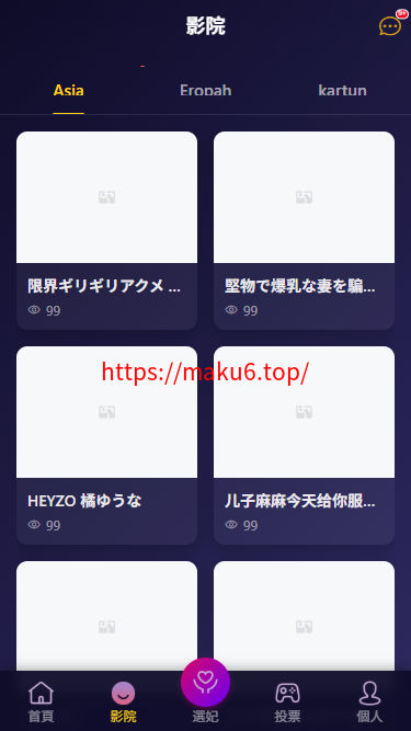 首发海外多语言空降约炮任务系统+系统彩+带预设控制+前端vue后端tinkphp+全开源支持二开