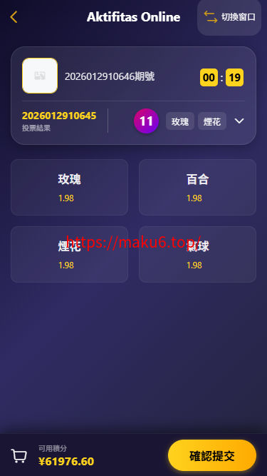 首发海外多语言空降约炮任务系统+系统彩+带预设控制+前端vue后端tinkphp+全开源支持二开
